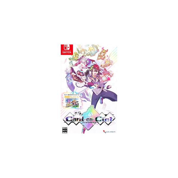 Switch／カルドアンシェル