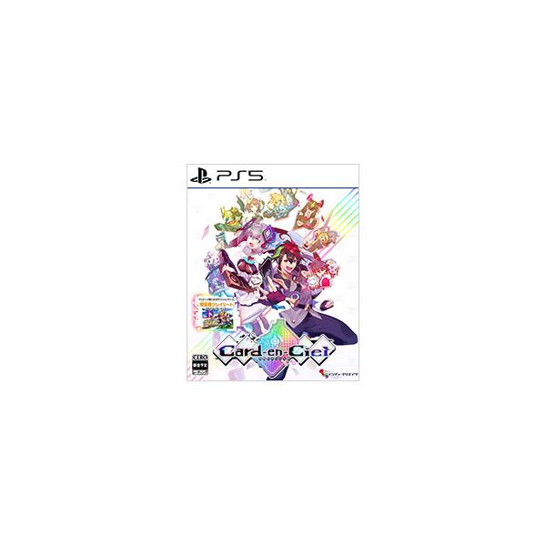 PS5／カルドアンシェル