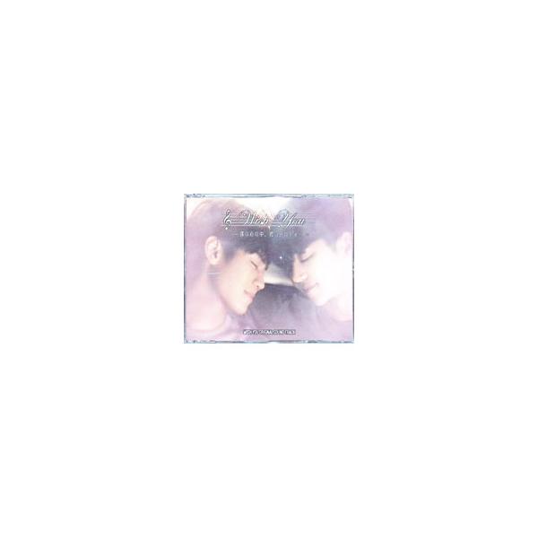 テレビ／「Wish You 〜僕の心の中 君のメロディー〜」Original Sound Track