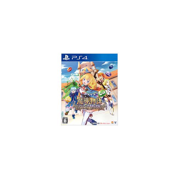 PS4／魔導物語 フィアと不思議な学校