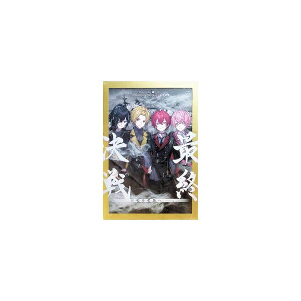 ■カテゴリ：中古DVD・ブルーレイ■商品情報：Ｋｎｉｇｈｔ　Ａ−騎士Ａ−【出演】   ■ジャンル：ジャパニーズポップス■メーカー：ＳＴＰＲ■品番：STPR5002■発売日：2024/12/25■カナ：ナイトエーワンマンライヴ２０２４インニッ...