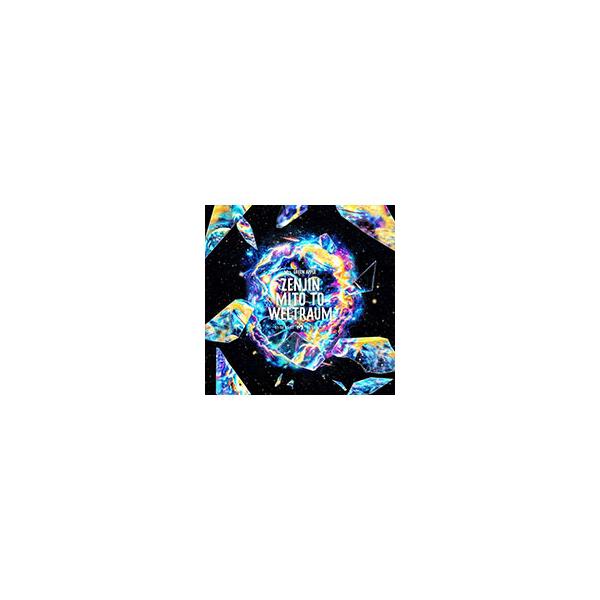 Blu-ray／ゼンジン未到とヴェルトラウム〜銘々編〜 初回限定BOX