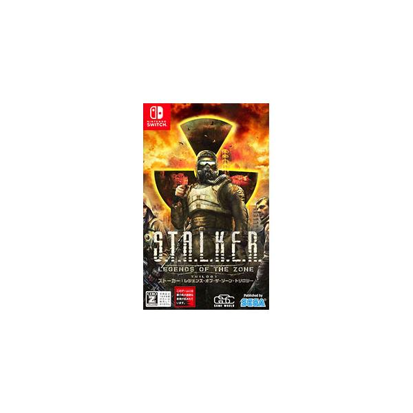 Switch／S．T．A．L．K．E．R．： LEGENDS OF THE ZONE TRILOGY （CERO「Z」18歳以上対象）
