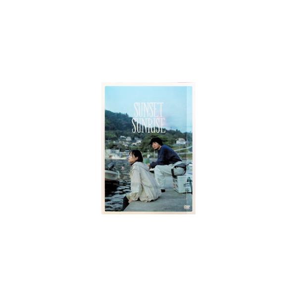 DVD／サンセット・サンライズ 豪華版