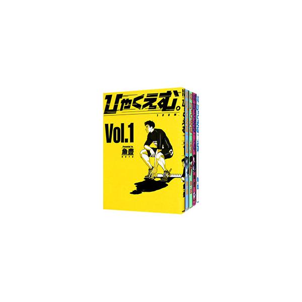 【中古】 ひゃくえむ。 ５/講談社/魚豊 中古】 ひゃくえむ。 5/講談社/魚豊 ひゃくえむ。（5）』（魚豊