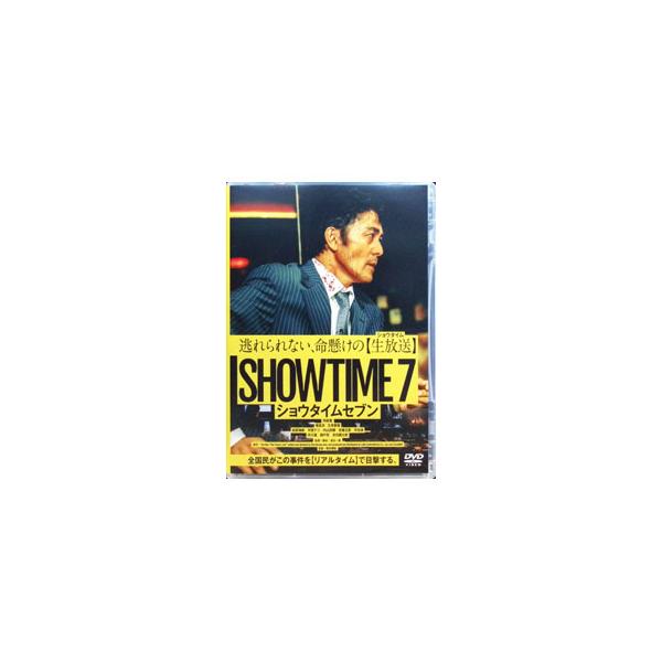 DVD／ショウタイムセブン