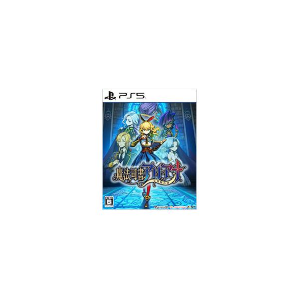 PS5／魔法司書アリアナ 〜七英傑の書〜