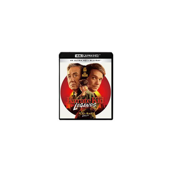 Blu-ray／ベスト・キッド：レジェンズ 4K UHD＋ブルーレイセット