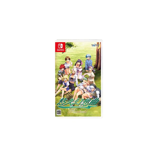 Switch／悠久幻想曲リバイバル