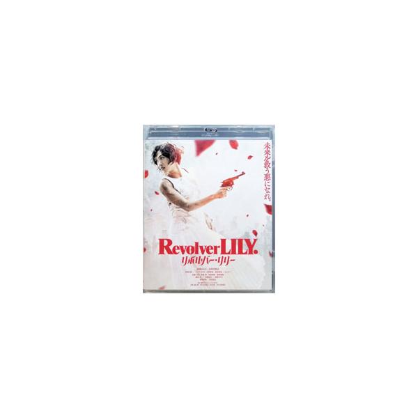 Blu-ray／リボルバー・リリー 通常版