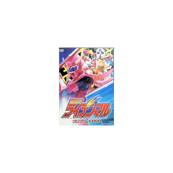 DVD／電撃！！ ライデンマル コンプリートDVD