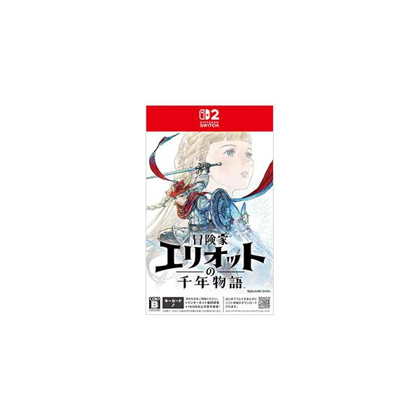 Switch2／冒険家エリオットの千年物語