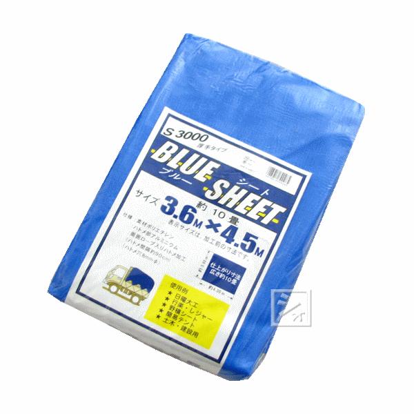 u[V[g 3.6m×4.5m #3000 