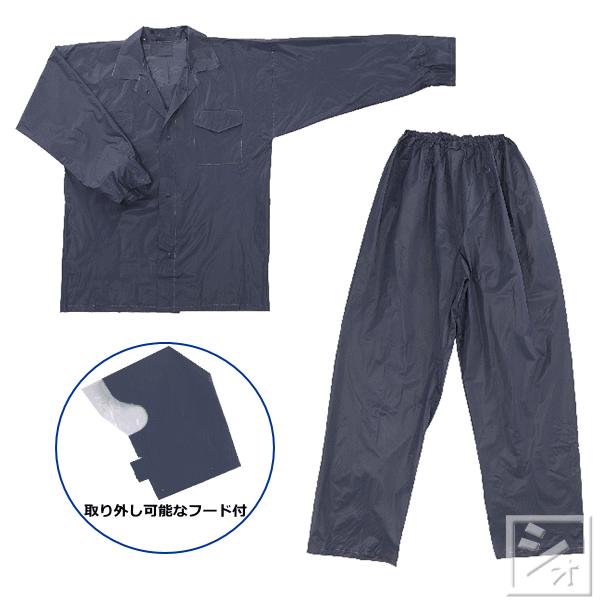 強力防水仕様のワーキングレインスーツベーシック版。手袋をはめ易く袖口より水の浸入を防ぐ「内袖付き」。ボタンで取り外し可能なフード。前立ての内側に水切りをつけた「しっかりガード」仕様。■素材　塩化ビニール樹脂　（ボタン仕様） ■サイズ　M　L...
