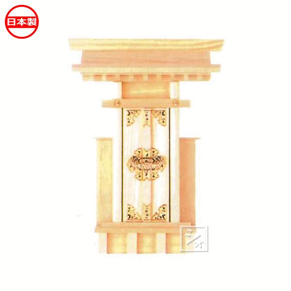 _I t_{ i270×350×s70mmj