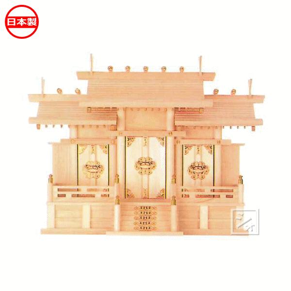 神棚 屋根違い三社 （大） （幅740×高さ540×奥行300mm） :10000443