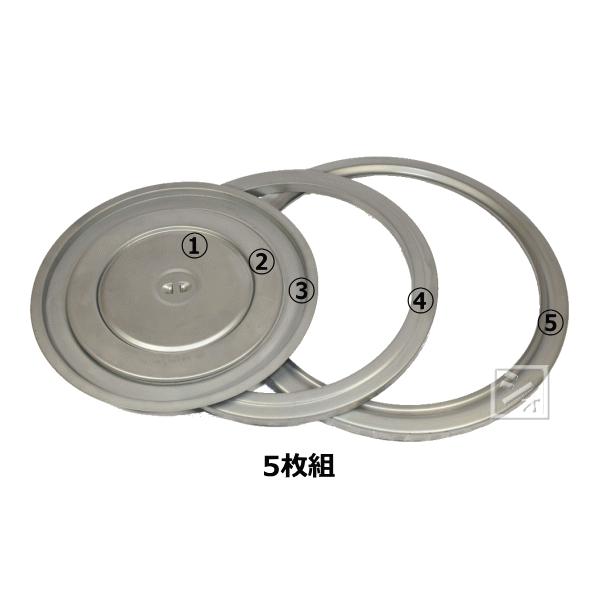 三和金属 かまど天板セット 50型用 5枚組 : ねっとんや - 通販