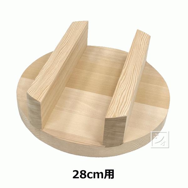 木製釜蓋 28cm用 （羽釜の木蓋） : ねっとんや - 通販 - Yahoo