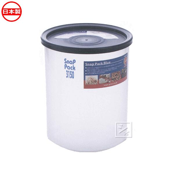 TAKA様、専用です。 TAKEYA タケヤ化学工業 保存容器 スナップパック ブルー 3150 （3.2L