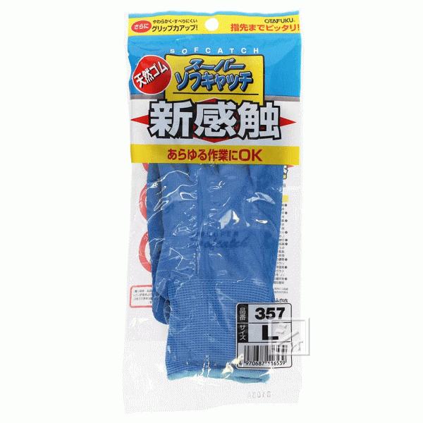 ӂ Ɨp #357 X[p[\tLb` ܓ i1oj