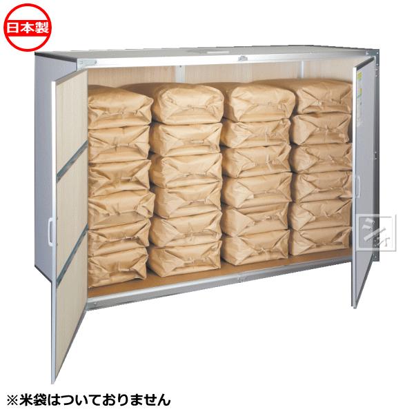 paws 米保管庫RSFD-412 30kg入袋x12袋入用 引取優先 paws様専用 米保管庫RSFD-412 30kg入袋x12袋入用 引取優先
