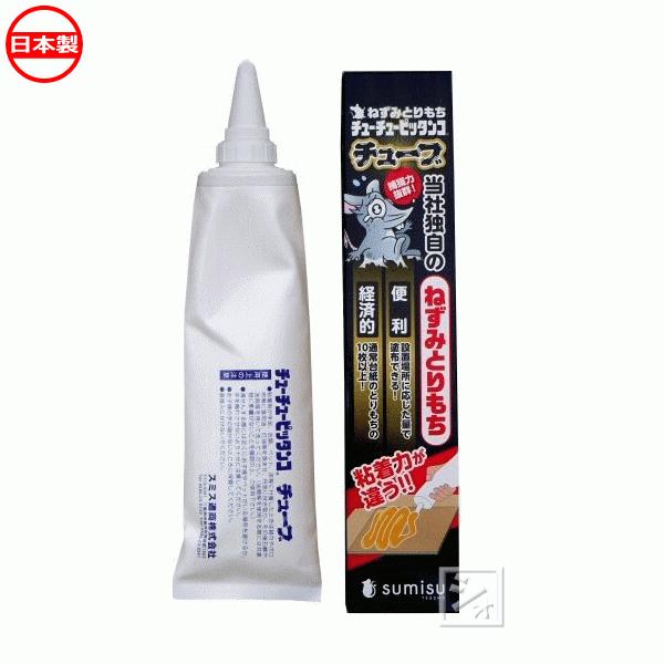 枚数をたくさん敷かなくても大丈夫、効率的・且つ経済的です。設置場所に応じた量で塗布できます。通常台紙のとりもちの10枚以上。とりもちの延系性と強力な粘着力で捕らえたネズミは逃がしません。捕らえたネズミは完全回収なので、悪臭やウジの発生もなく...