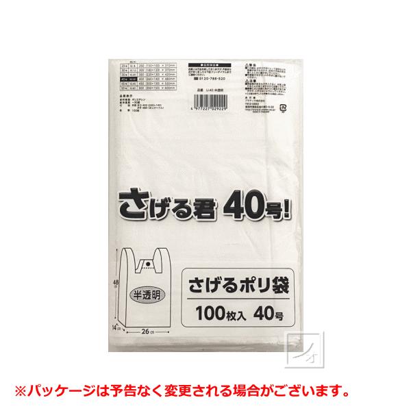 vebN W 40  100 U-40 N