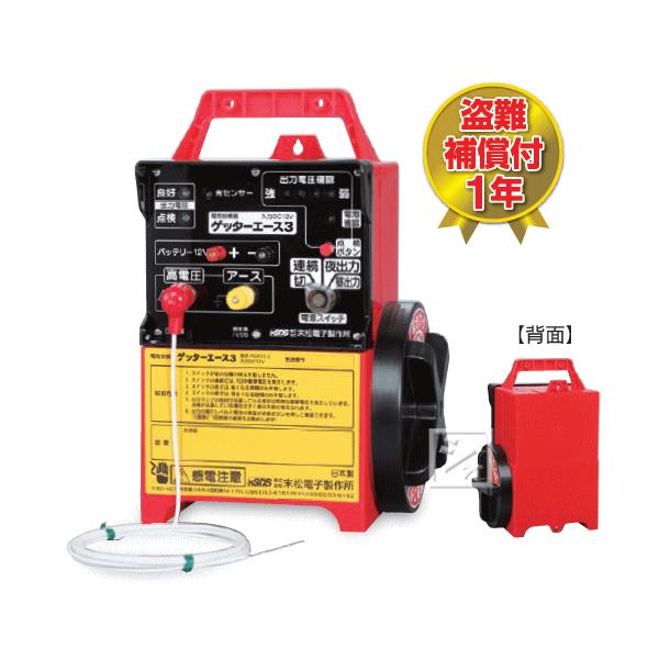 dq dC #111 Qb^[G[X3 iACE12-3j Qb^[AJdr12V Oݒup