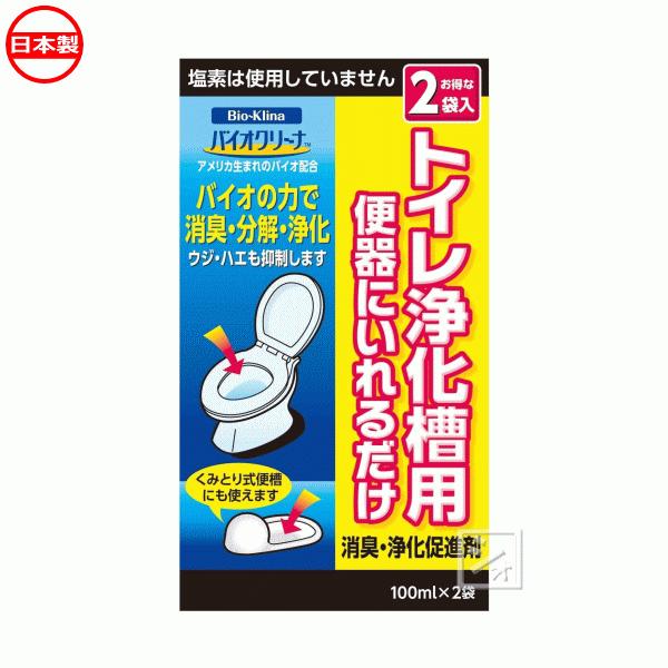 X~Xʏ oCIN[i gC򉻑p 100ml×2ܓ