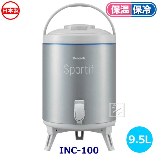 ピーコック魔法瓶工業 キーパー(広口タイプ) 9.5L INC-100 (水筒