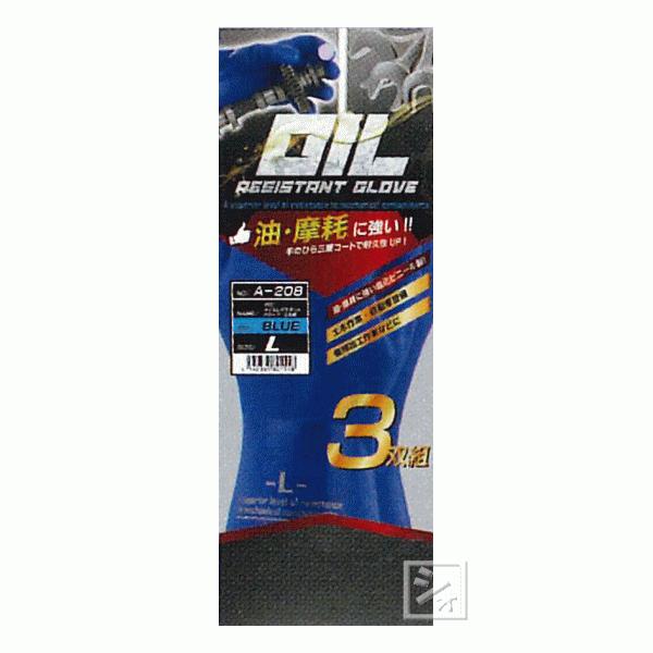 ӂ Ɨp A-208 PVC ICWX^gO[u 3og