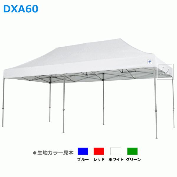 �C�[�W�[�A�b�v�e���g DXA60 �i�A���~�j �f���b�N�X�V���[�Y