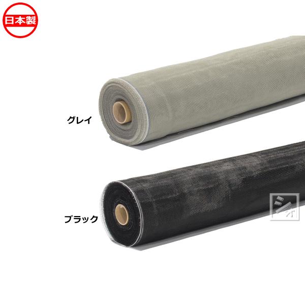 イノベックス 網戸張替えネット 防虫網 24メッシュ 巾145cm×長さ30m