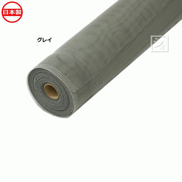 ダイオ化成 網戸張替えネット 防虫網 30メッシュ (グレイ) (巾91cm×長さ30m) :10004049:ねっとんや - 通販 - Yahoo!ショッピング ダイオ化成 網戸張替えネット 防虫網 30メッシュ (グレイ) (巾91cm×長さ30m) :10004049:ねっとんや - 通販 - Yahoo!ショッピング