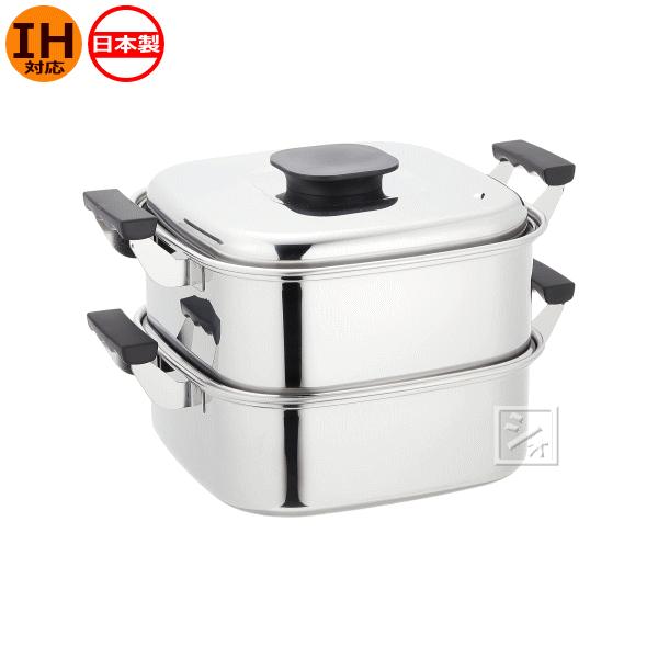 神子島製作所 蒸し器 桃印 IH対応 18-0ステンレス 角型蒸器 2段 神子島製作所 蒸し器 桃印 IH対応 18-0ステンレス 角型蒸器 2段