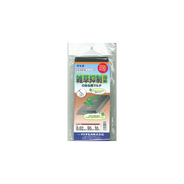 CmxbNX }`   i0.02mm×95cm×10mj G}ʂ̂鍕}`