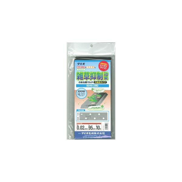 CmxbNX }` 2 9245  i0.02mm×95cm×10mj G}ʂ̂鍕}` ^Cv