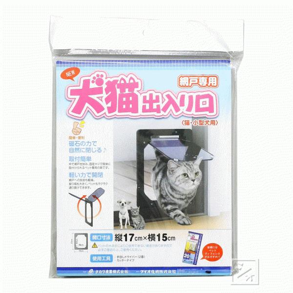 猫出品 Amazon.co.jp: PAWZ Road 猫 トンネル キャットトンネル