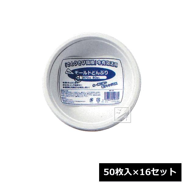 V ĝėe BP-08 Ɩp [hǂԂ 570ml 50×16Zbg