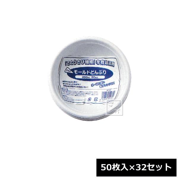 V ĝėe BP-09 Ɩp [h~jǂԂ 350ml 50×32Zbg