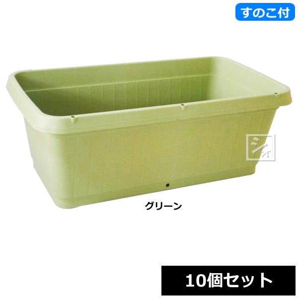 法人配送限定 アイカ 菜園プランター 710号型 スノコ付 10個セット 同色 全2色 ねっとんや 通販 Yahoo ショッピング