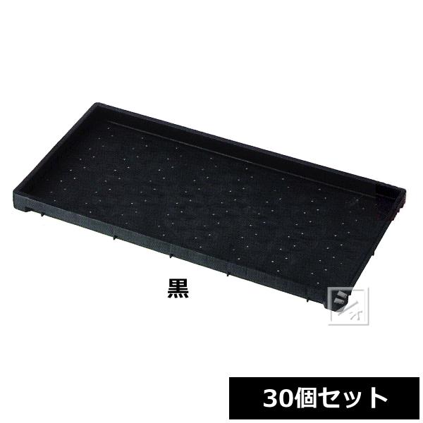 アイカ （法人配送限定） 水稲用育苗箱 稚苗用E型 30個セット 黒