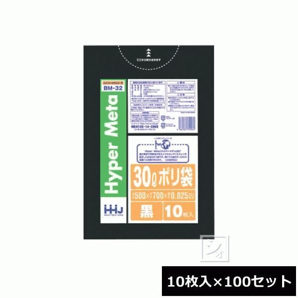 i@lzj nEXz[hWp | 30L i10×100j  BM-32