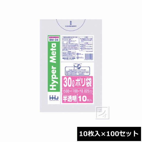 i@lzj nEXz[hWp | 30L i10×100j  BM-34