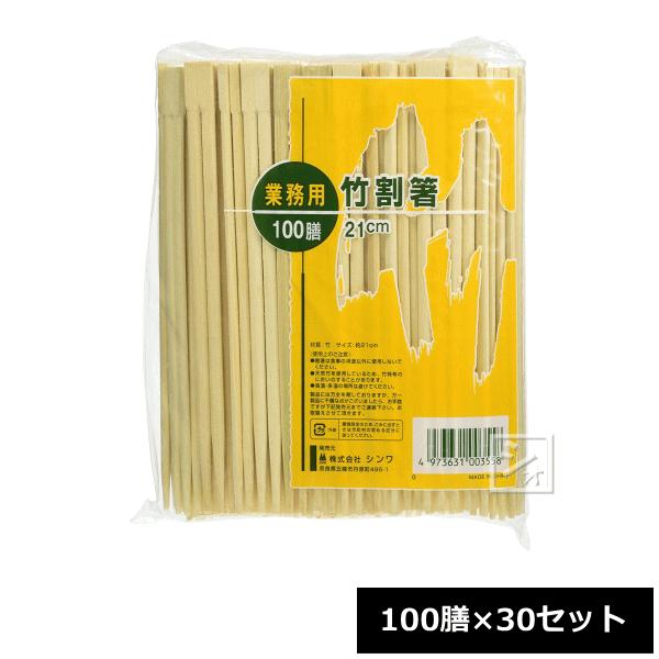 V 蔢 Ɩp | 21cm i100V×30Zbgj