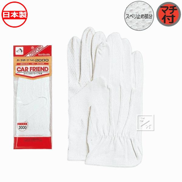 ӂ Ȏ No.2000 J[O[u 1o