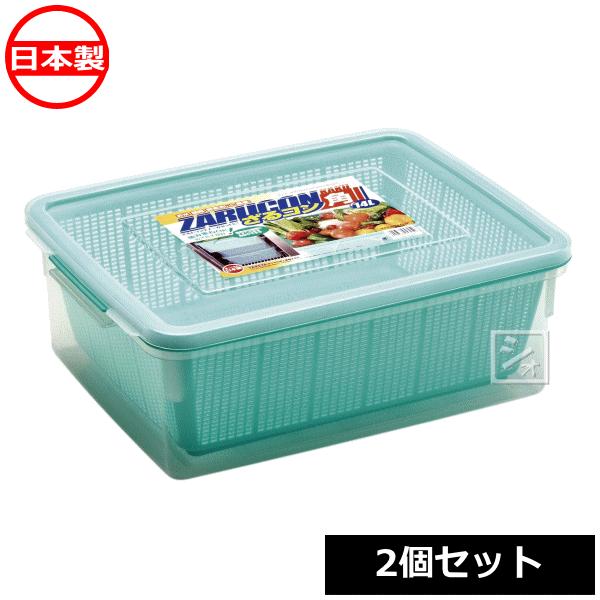 TAKEYA（タケヤ） タケヤ化学工業 ざるコン角 14L （2個セット