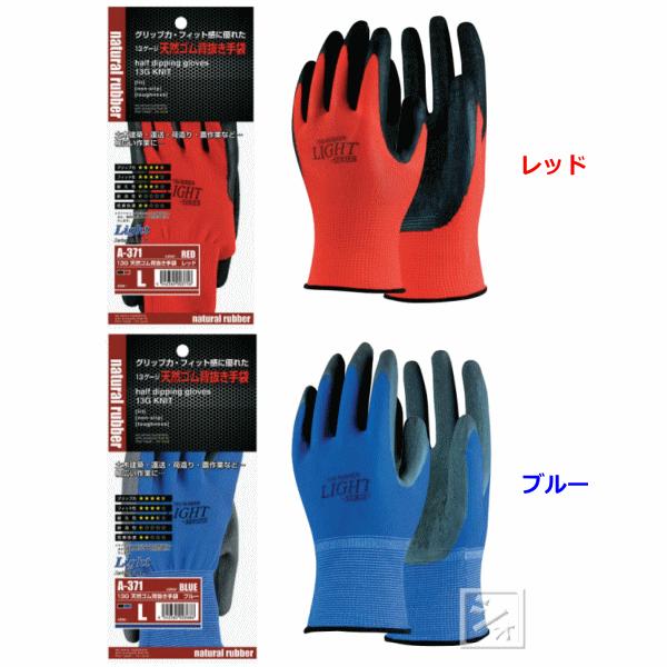 グリップ力　フィット感にすぐれた13ゲージ薄手タイプ。幅広い作業に使える背抜きグローブ。■材質　手袋：ポリエステル100％　手のひら部分：天然ゴム ■サイズ　M：全長23cm　L：全長24cm　LL：全長25cm■カラー　ブルー　レッド■用...