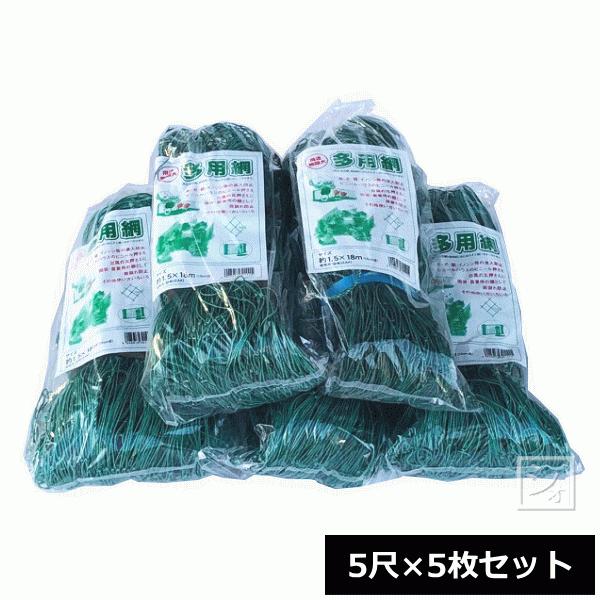 海人さん専用 海苔網中古２０枚（緑） tackey_kame0004-g