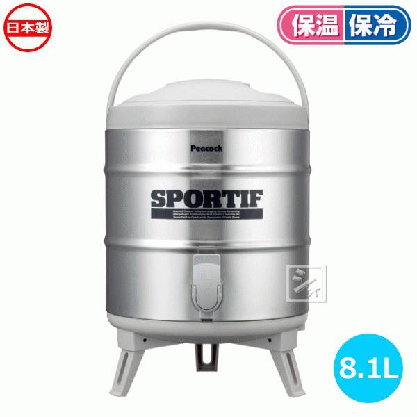 ピーコック 2WAYレバーコック式キーパー INS-100K 冷温機器 ウォータークーラー(代引不可)【送料無料】 ピーコック魔法瓶工業 ステンレスキーパー(広口タイプ) 8.1L INS-80